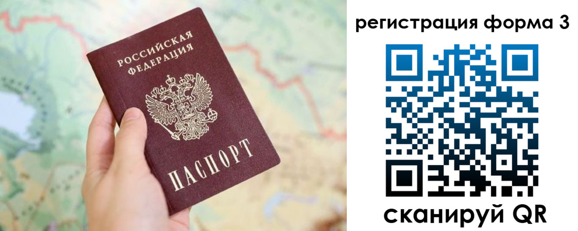 временная регистрация 2025 в Мамадыше