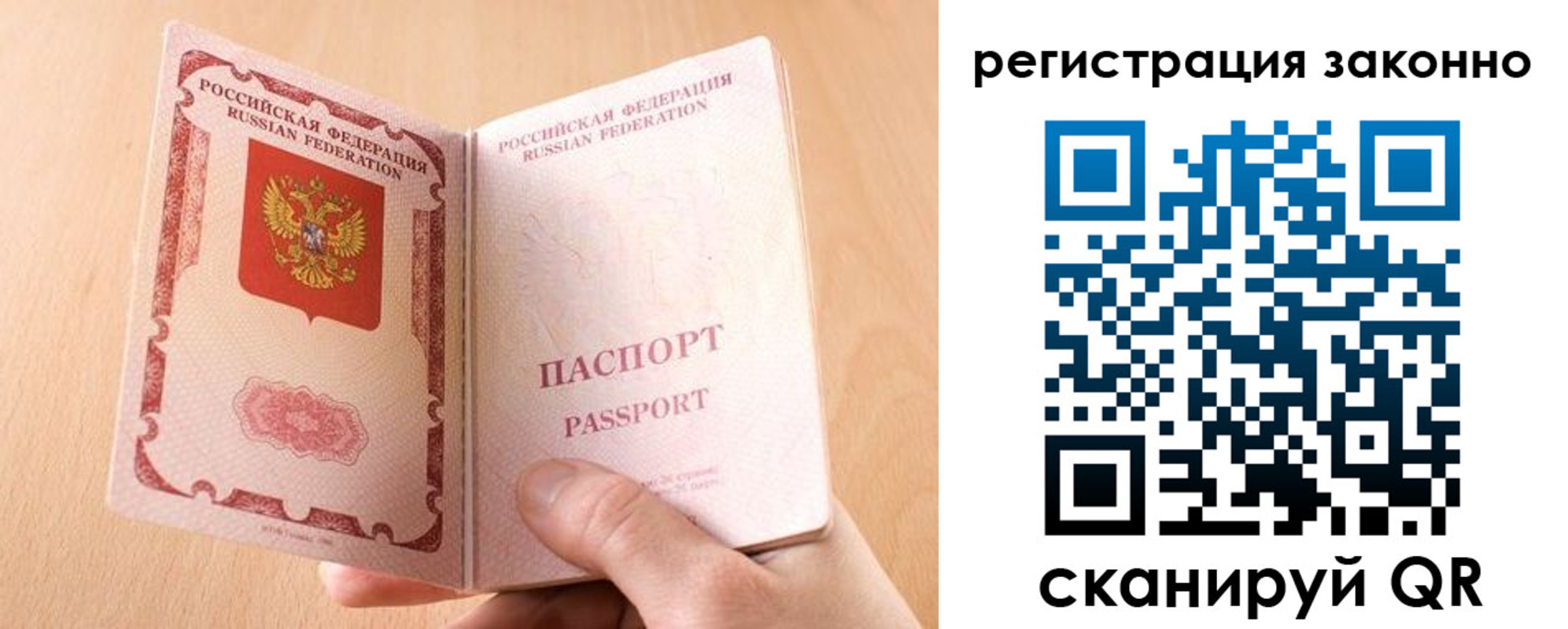 временная регистрация в квартире в Мамадыше
