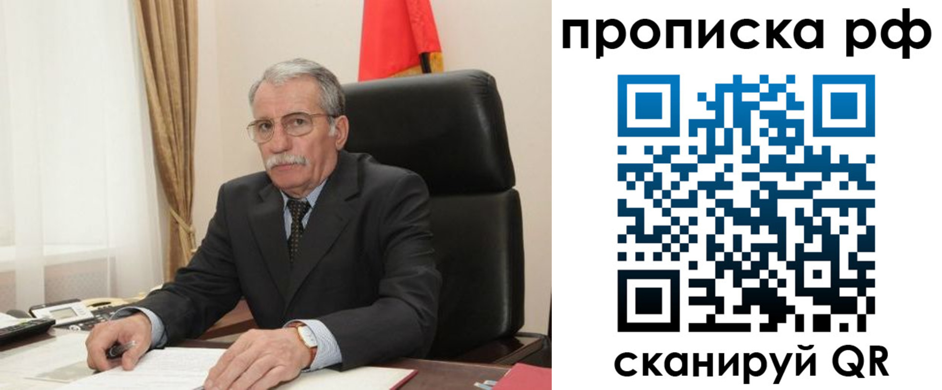 где прописаться в Мамадыше