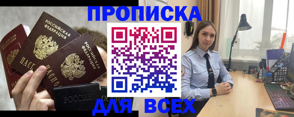 временная регистрация госуслуги в Мамадыше