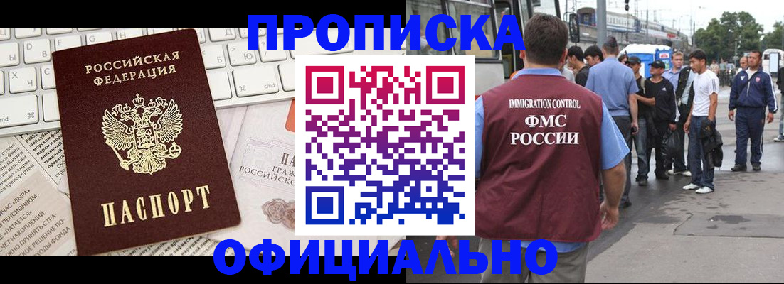 регистрация для школы в Мамадыше